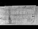 papyrus funéraire, image 3/6