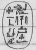 scarabée, image 1/2