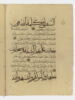 Pages d'un coran : sourate 9 (L'immunité, al-tawba), verset 37 (fin) à 92 et colophon, image 2/16