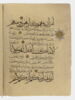 Pages d'un coran : sourate 9 (L'immunité, al-tawba), verset 37 (fin) à 92 et colophon, image 4/16