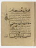 Pages d'un coran : sourate 9 (L'immunité, al-tawba), verset 37 (fin) à 92 et colophon, image 5/16