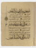 Pages d'un coran : sourate 9 (L'immunité, al-tawba), verset 37 (fin) à 92 et colophon, image 7/16