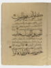 Pages d'un coran : sourate 9 (L'immunité, al-tawba), verset 37 (fin) à 92 et colophon, image 9/16