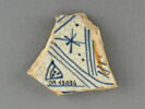 Fragment : motif ornemental, image 2/2