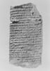 tablette, image 4/6